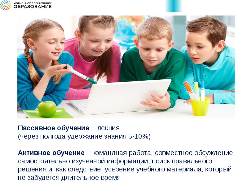 Компьютерные технологии в вузах. Компьютер в вузе. Цифровое образование лекции. Цифровое обучение лекции. Цифровое образование лекции.