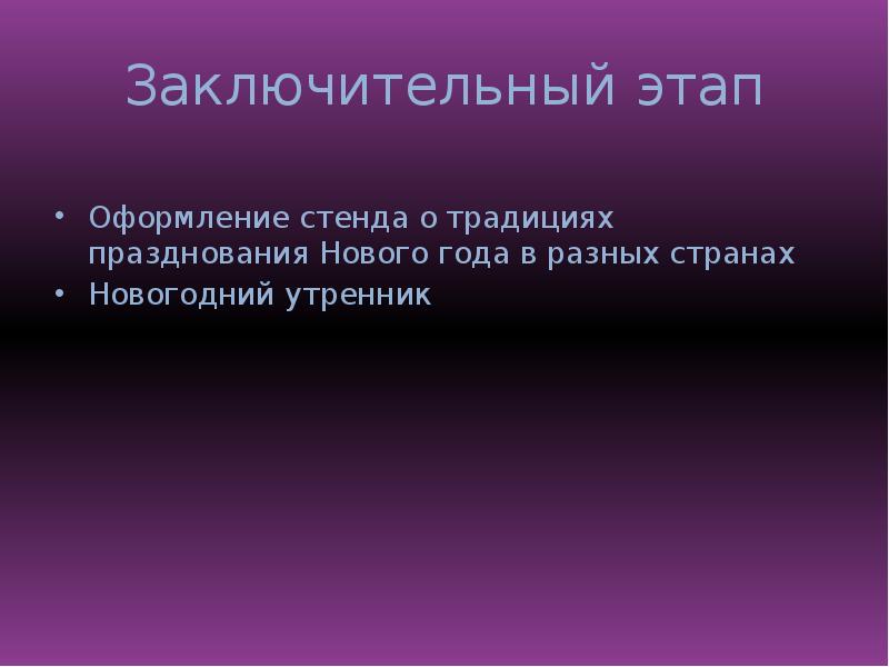 Что является главным предметом изображения в пьесе м горького на дне