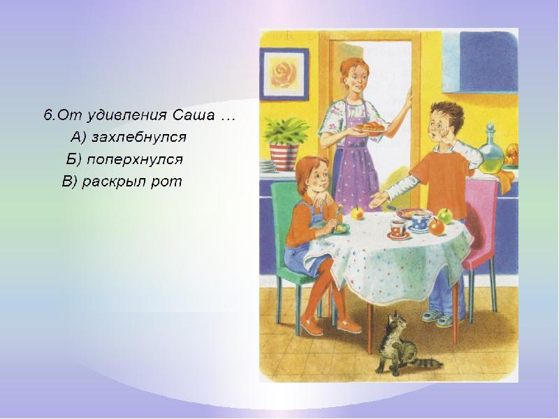 Всерьез 1. Презентации 1 класс и в шутку и в серьез и. Токмакова. Токмакова презентация 1 класс. Урок литературного чтения 1 класс и в шутку и всерьез и.Токмакова. Токмакова шутка.