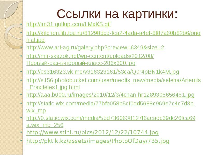 Презентация по обществознанию 9 класс подготовка к огэ политика