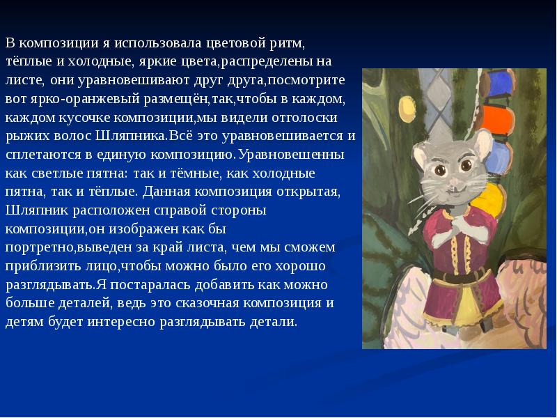 Алиса в стране чудес читать на русском полностью бесплатно с картинками онлайн бесплатно