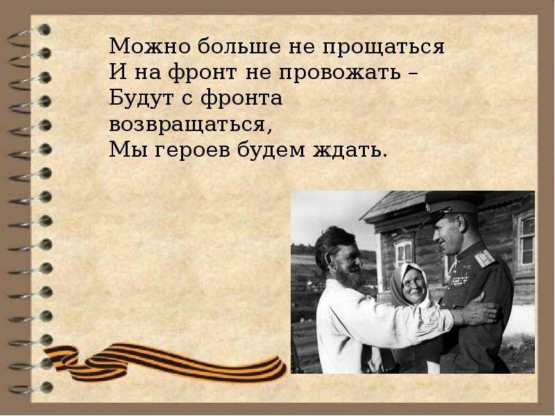 Михалков про войну