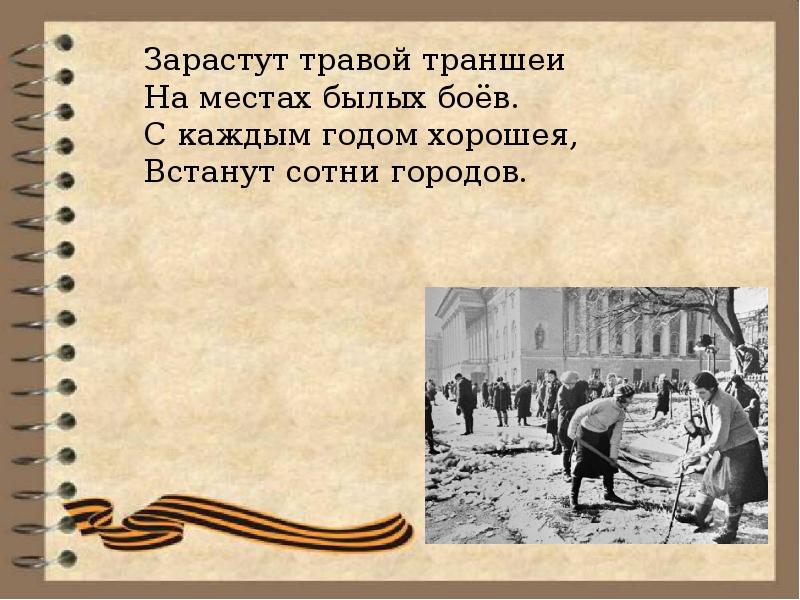 Михалков про войну. Сергей Михалков нет войны. Стих нет войны Сергей Михалков. Михалков нет войны текст. Сергей Михалков лишь бы не было войны.