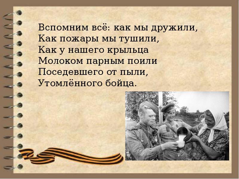 Михалков про войну. Сергей Михалков нет войны. Стихотворение нет войны. Михалков нет войны стихотворение. Стихотворение Михалкова нет войны.