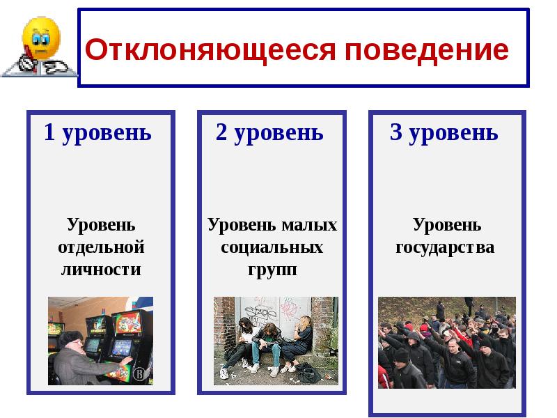 Презентация массовая культура 10 класс обществознание боголюбов