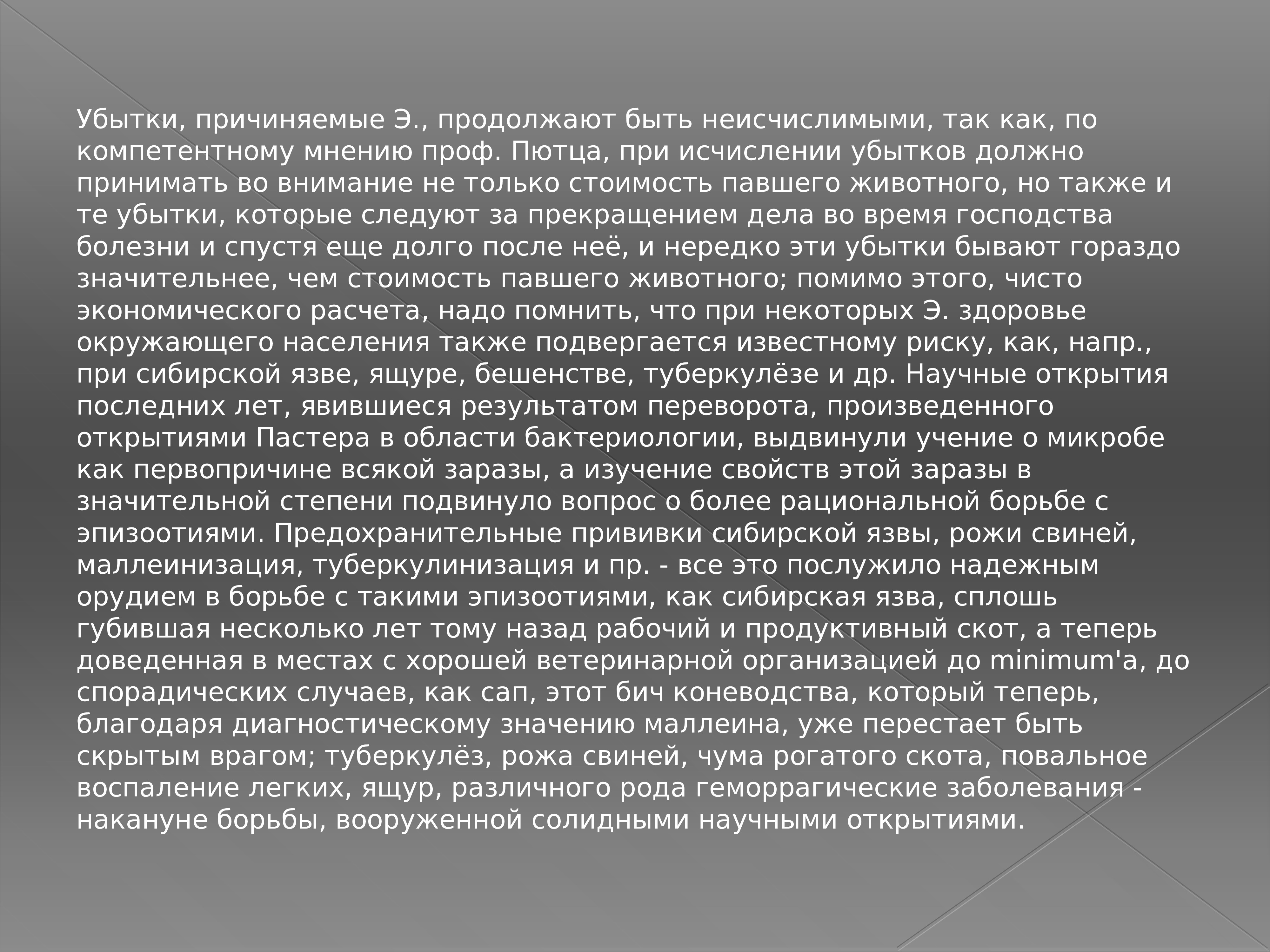 В чем заключалась реконструкция. Консервативная терапия опухолей. Прогестагены при миоме.