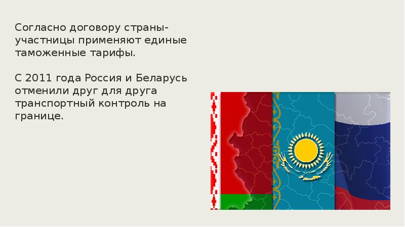 Россия на пути к инновационному развитию презентация