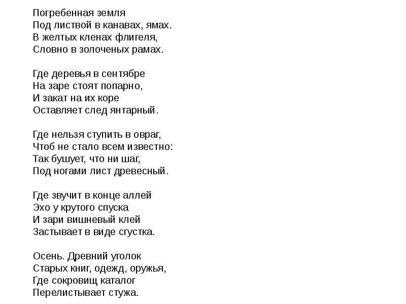 Проект на тему музыка и литература в залах картинной галереи