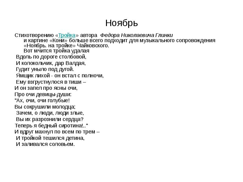 В гостиной сохраняли стихи написанные прямо на стене молодым поэтом