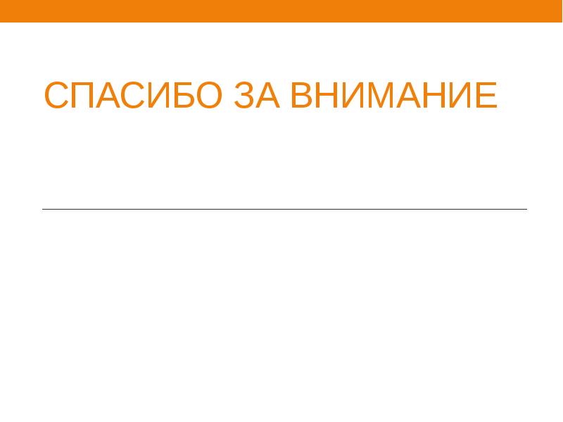 Управление командой проекта доклад