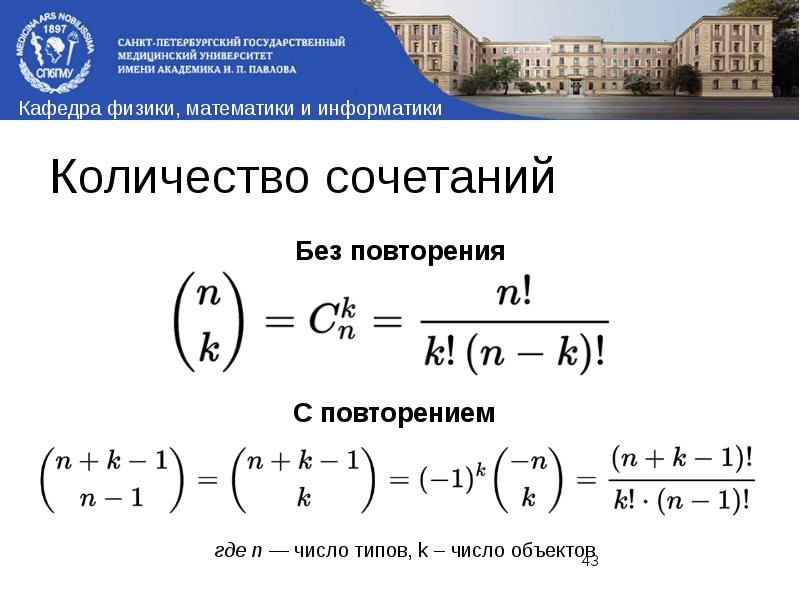 Количество комбинаций замка