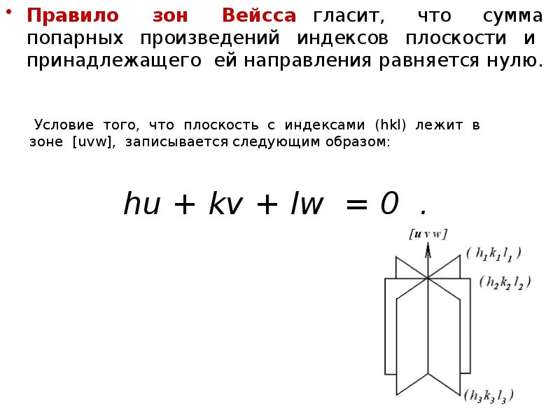 Правило 0