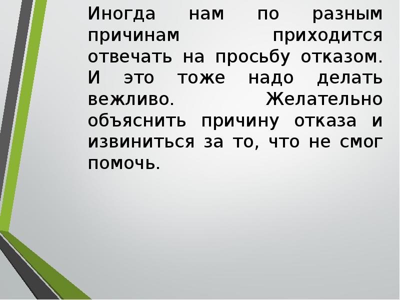 ГКБ №31 им. академика Г.М. Савельевой - Как важно быть культурным | ГКБ №31 города Москвы