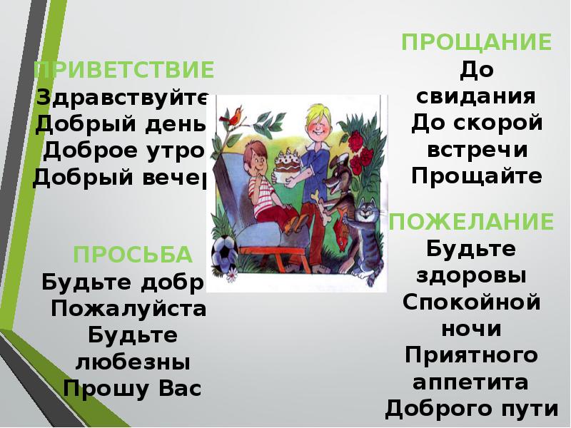 Что значит быть культурным человеком? | Образовательная социальная сеть