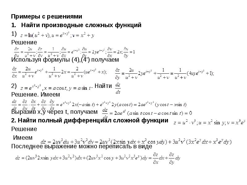 Сложные задачи требуют сложных решений