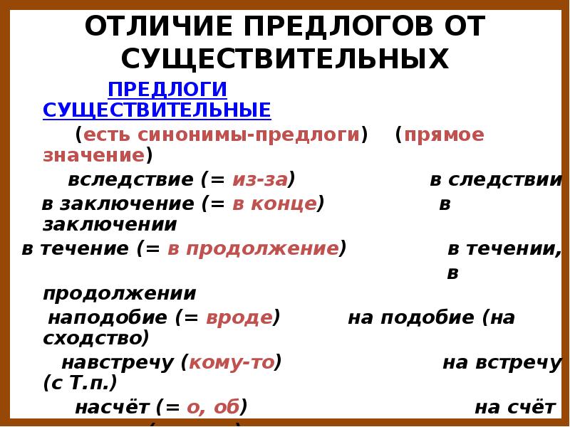 В продолжении презентации