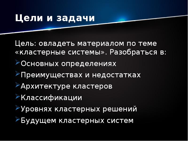 Недостатки архитектуры