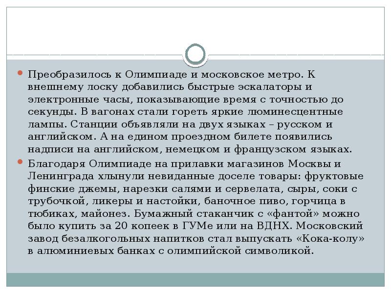 Повтори навык. Внешний лоск в культуре это. Внешний лоск офицеров. Внешний лоск это что кратко.