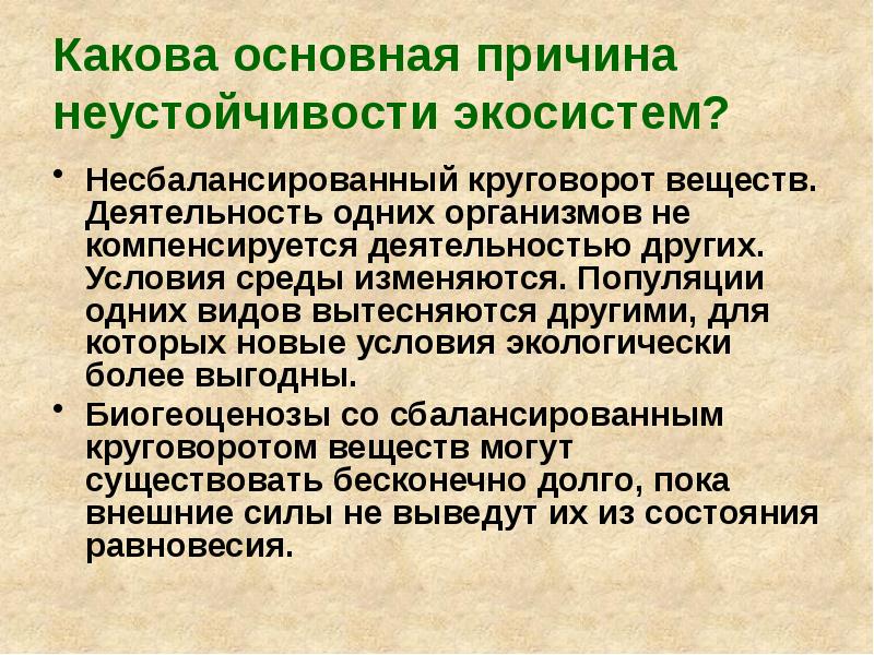 Личность является субстанцией деятельности