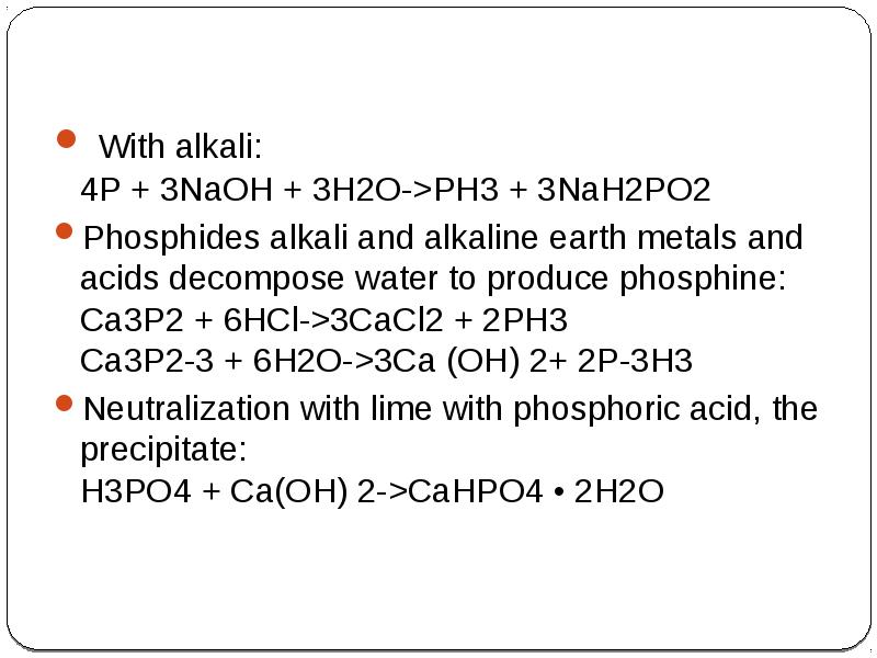 Hno3 h2o2. P+koh+h2o овр. задания по теме оксиды. 4p + 3naoh + 3h2o. фосфор и щелочь реакция.