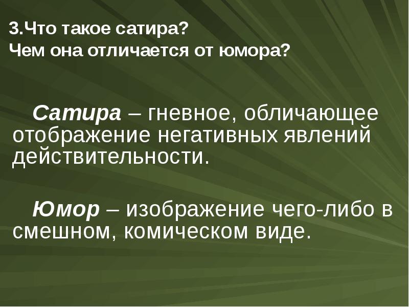 Путешествие гулливера презентация урока 4 класс школа россии