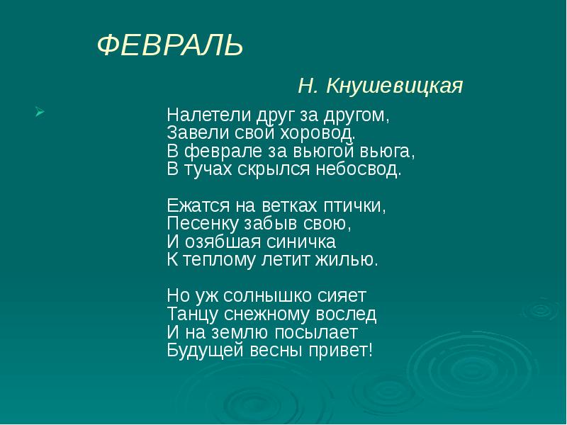 Песня не забывайте друзей не забывайте звонить. Песня не забывайте друзей не забывайте звонить