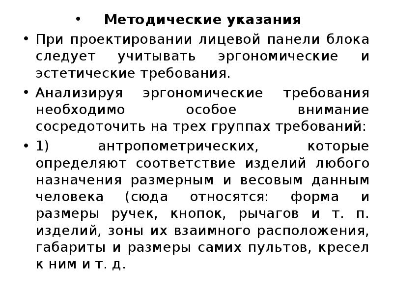 методические рекомендации культуры. методические рекомендации культуры. разработать методические рекомендации. рекомендации учителю физической культуры. рекомендации по составлению рабочей программы.