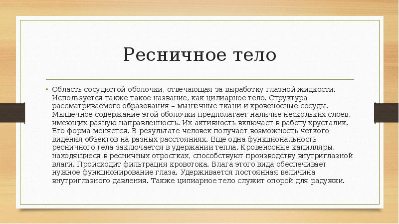 Рассмотреть образовано. Возрастные особенности уха. Возрастные особенности среднего уха. Возрастные особенности строения уха. Наружное ухо возрастные особенности.