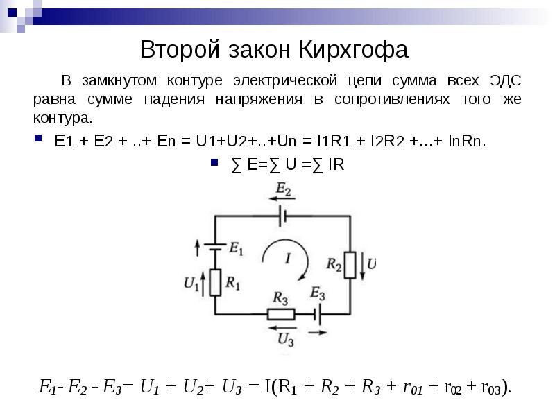 В электрической цепи показанной на рисунке ключ длительное время замкнут эдс 6