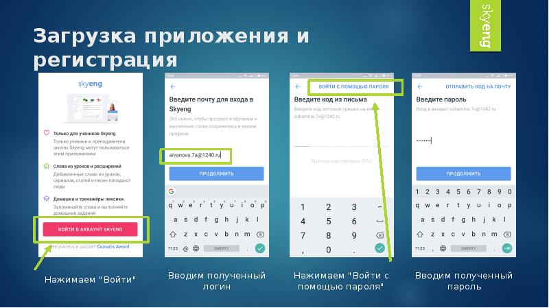 Приложение Для Регистрации Фото