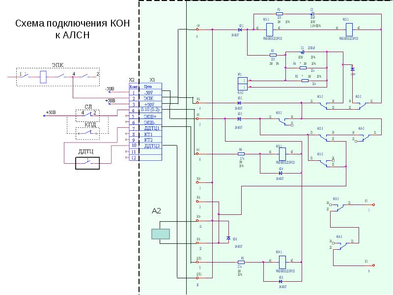 Электрическая схема алсн