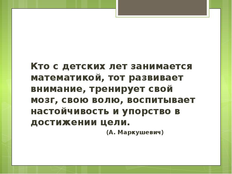 Сколько стоит доклад и презентация