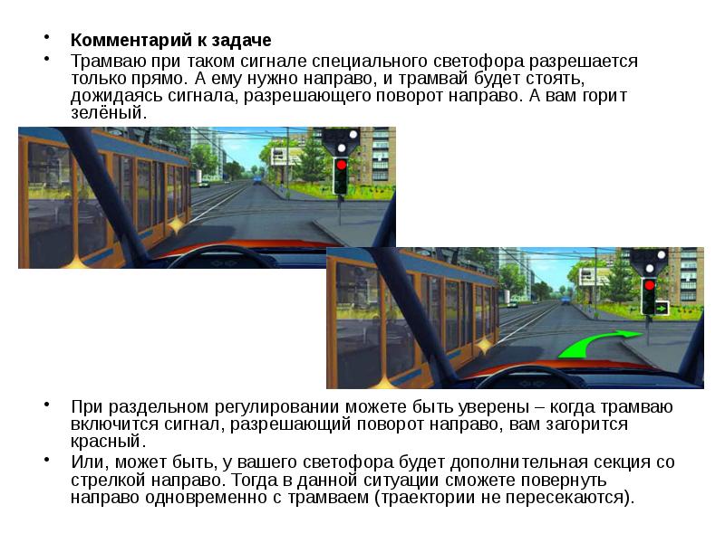 Задания комментарии