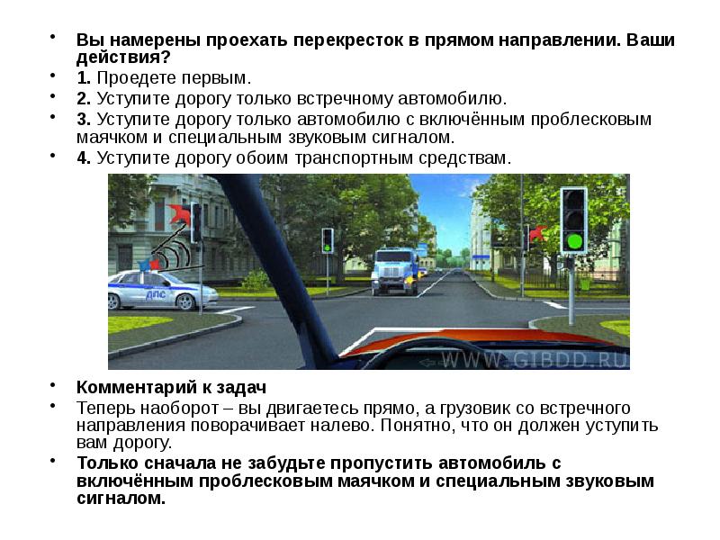 В пасмурную погоду скорость встречного автомобиля воспринимается