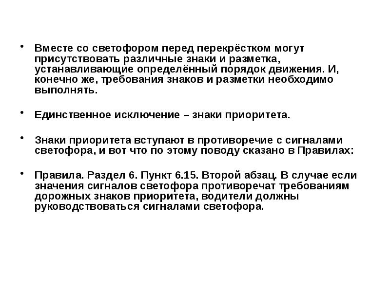 В итоге было установлено что. В итоге было установлено что