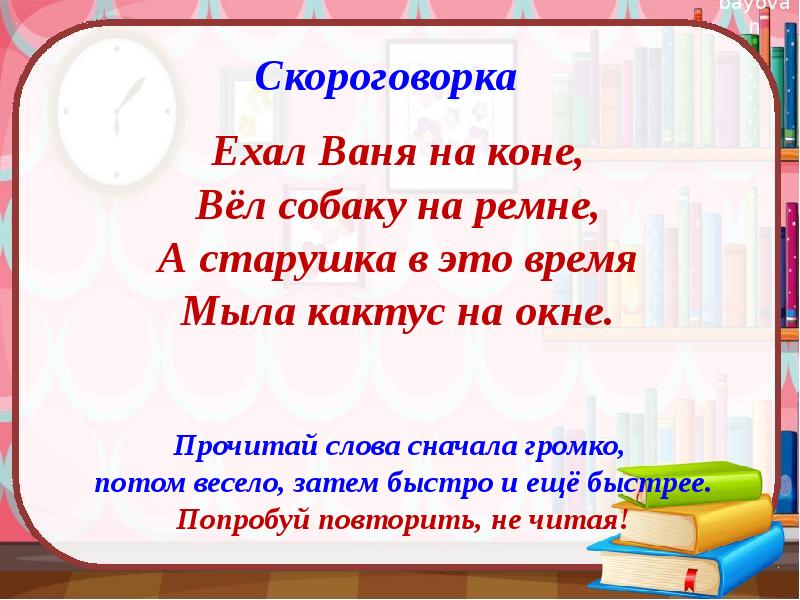 Рисунок ехал кактус на коне вел старушку на ремне