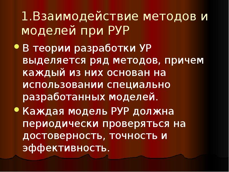 Романтизация это. Романтизация. Романтизация это в психологии. Обзорный урок по литературе. Романтизация примеры.