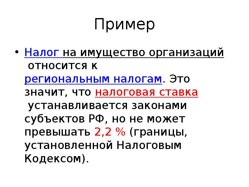 Проект домашнее хозяйство