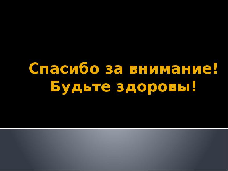 Чс природного характера гроза презентация