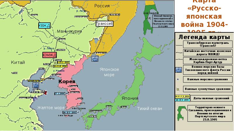 Карта маньчжурии на русском