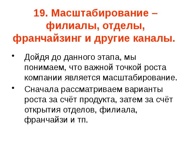 Ввод и вывод в программировании. Книжное заключение. Основы бизнеса. Сначала ознакомиться. Сначала ознакомиться.