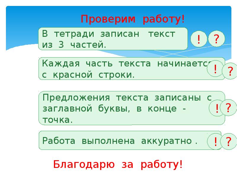 Составить рассказ по картине утро в сосновом бору 2 класс