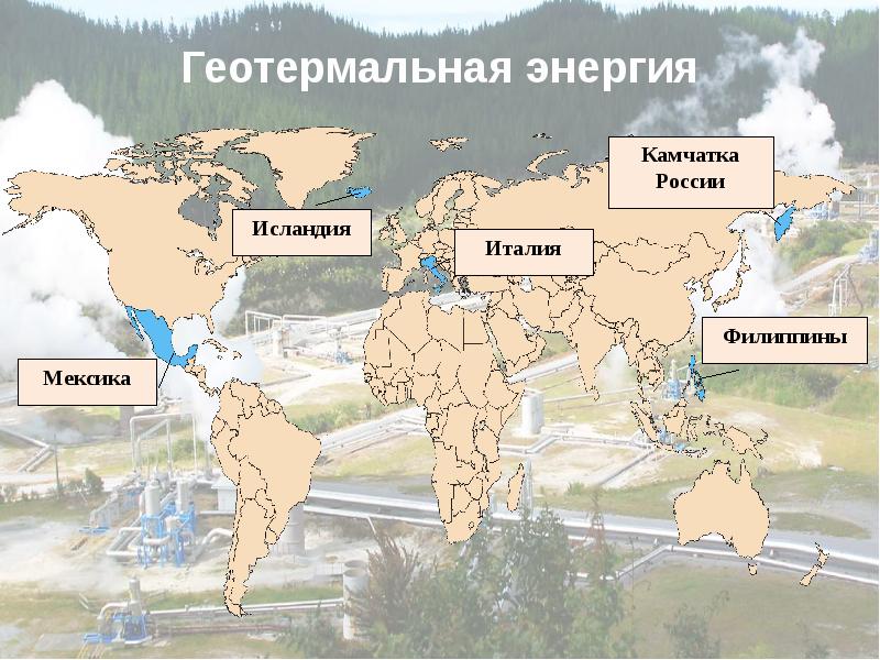 Карта геотермальных ресурсов россии