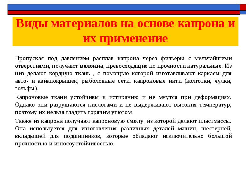 Пропустить использование