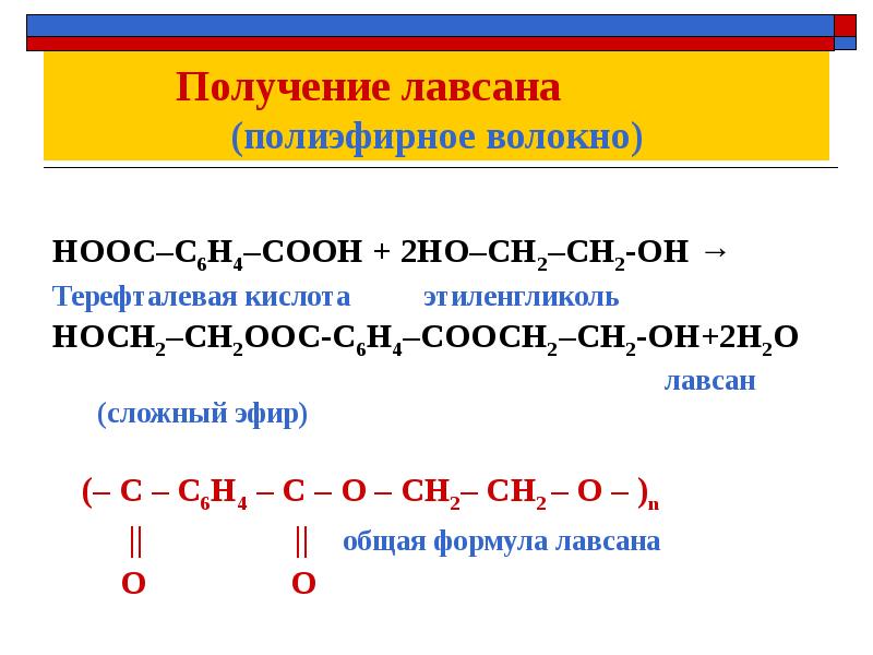 Толщина лавсана