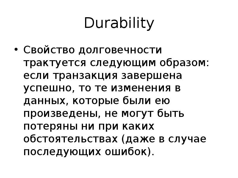 Закон трактуется. Закон трактуется
