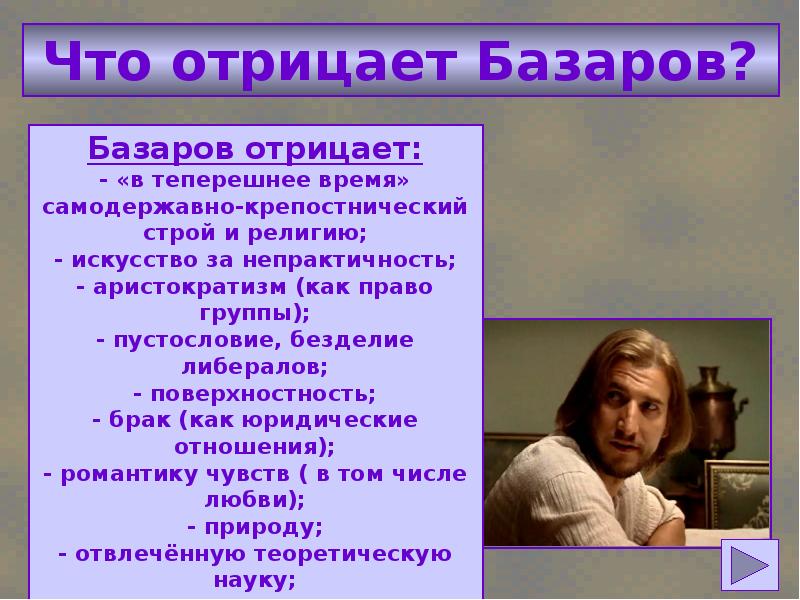 Человек показывает рукой. Он отрицает все. Нигилизм это отцы и дети. Мужчина отрицает фото. Защитные механизмы психики отрицание.