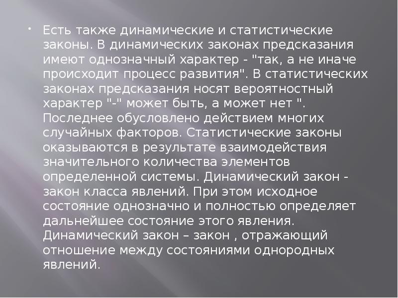 Ротируемый это. Ротация таза. Функциональная ротация таза. Ротированный таз. Нет ротации таза.