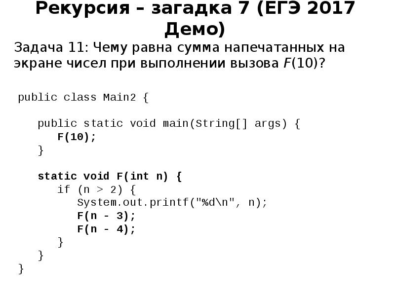 Какой фреймворк предназначен для написания юнит тестов java