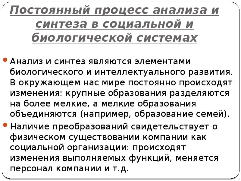 Постоянный процесс